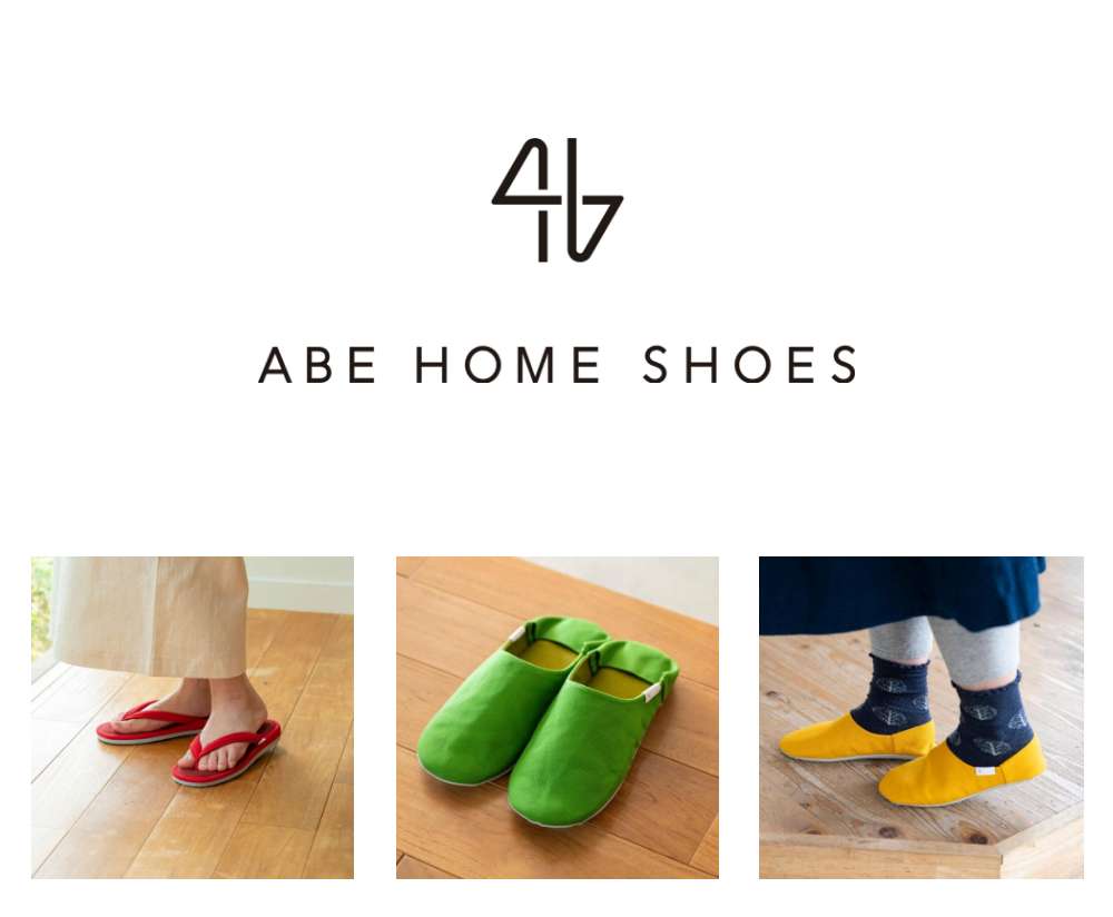 ABE HOME SHOES（阿部産業）｜帆布のバブーシュ