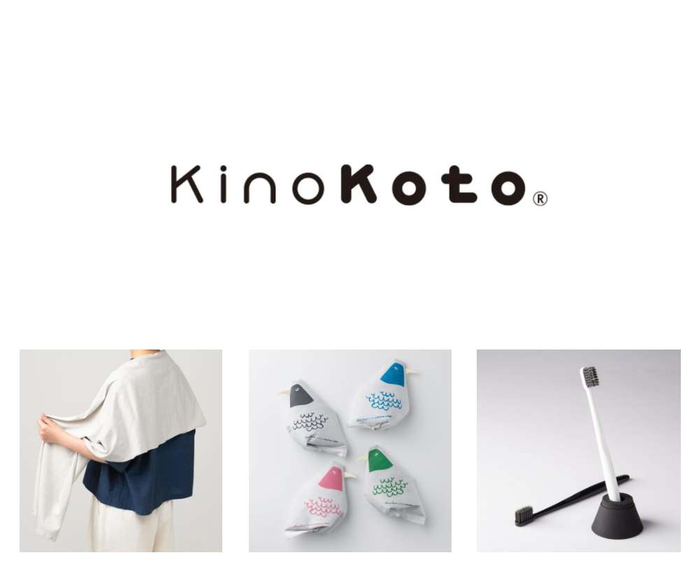 Kinokoto（キノコト）｜セラミック炭グッズ