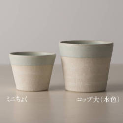 ミニちょく(水色×白)M6/〜つくり手 野村絵梨花さん〜