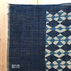 型染めの卓布 作り手 山内武志さん(山内染色工房/アトリエぬいや)静岡県・浜松市