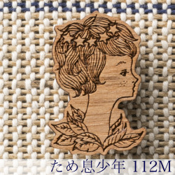 身につけるたびやさしくなれるアクセサリー/木cth
