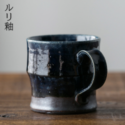 フリーカップ ～作り手 河内 啓さん（岐阜県土岐市）～