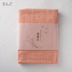 ゆさっかガーゼ"