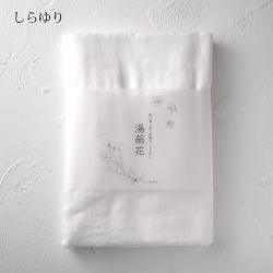 ゆさっかガーゼ"
