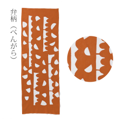 型染めの手ぬぐい<半月>/作り手 山内武志さん(山内染色工房/アトリエぬいや)