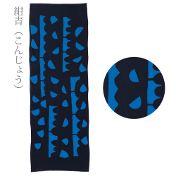 型染めの手ぬぐい<半月>/作り手 山内武志さん(山内染色工房/アトリエぬいや)