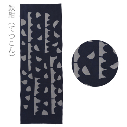 型染めの手ぬぐい<半月>/作り手 山内武志さん(山内染色工房/アトリエぬいや)