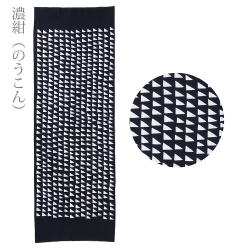 型染めの手ぬぐい山々> /作り手 山内武志さん(山内染色工房/アトリエぬいや)