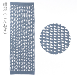 型染めの手ぬぐい山々> /作り手 山内武志さん(山内染色工房/アトリエぬいや)