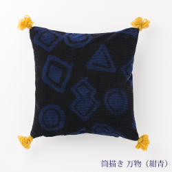 筒描き・型染めのコーデュロイ ミニクッションカバー(中綿付)/山内武志さん(山内染色工房・アトリエぬいや)