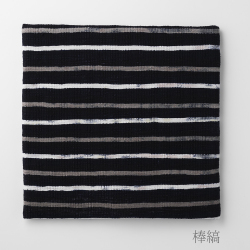山内武志/椅子敷