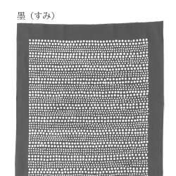 型染めの手ぬぐい<あられ>/山内染色工房
