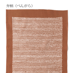型染めの手ぬぐい<あられ>/山内染色工房