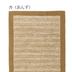 型染めの手ぬぐい<あられ>/山内染色工房