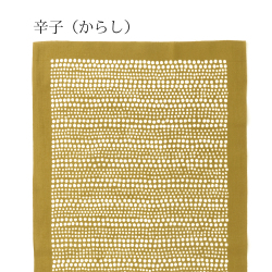型染めの手ぬぐい<あられ>/山内染色工房