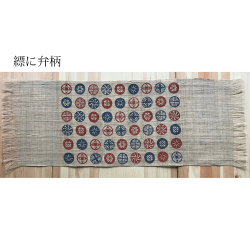型染めの卓布 作り手 山内武志さん(山内染色工房/アトリエぬいや)静岡県・浜松市