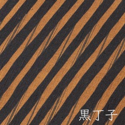 山内武志 椅子敷き