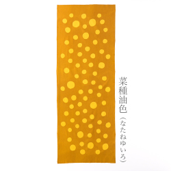型染めの手ぬぐい<水玉・大>/山内染色工房