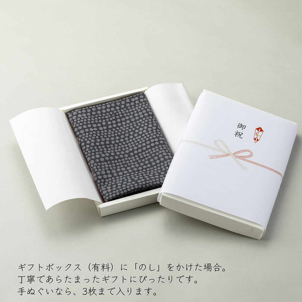 型染めの手ぬぐい＜てふてふ＞