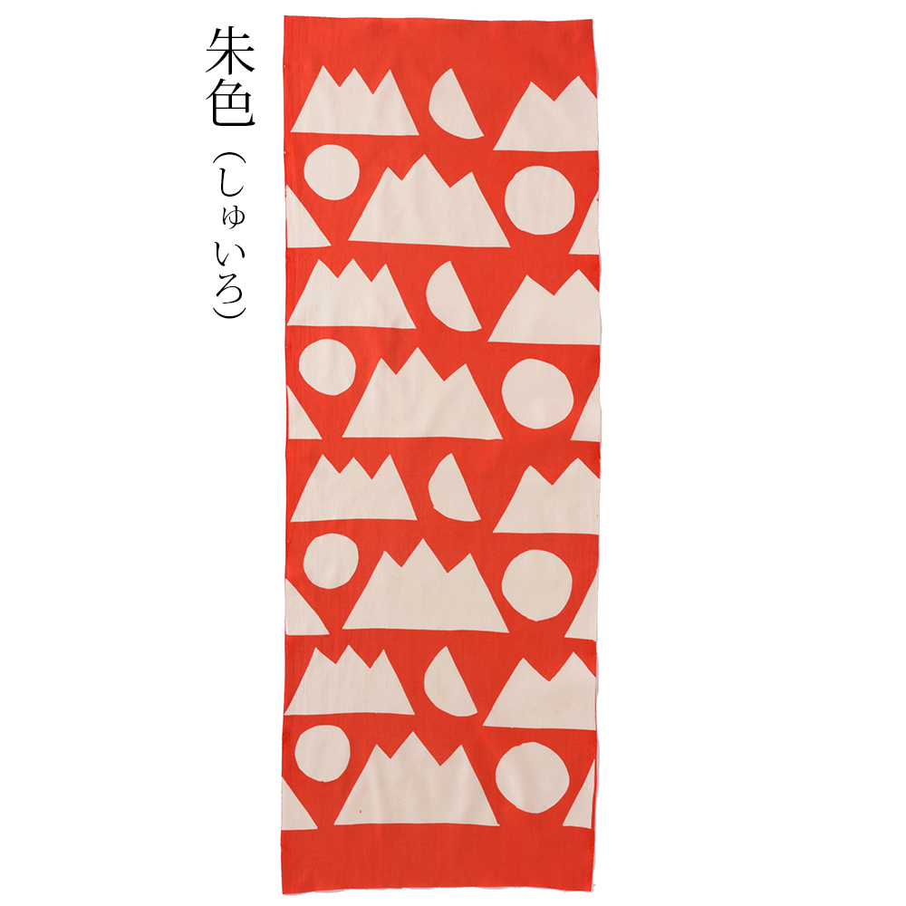 型染めの手ぬぐい＜日月山（山月日）＞