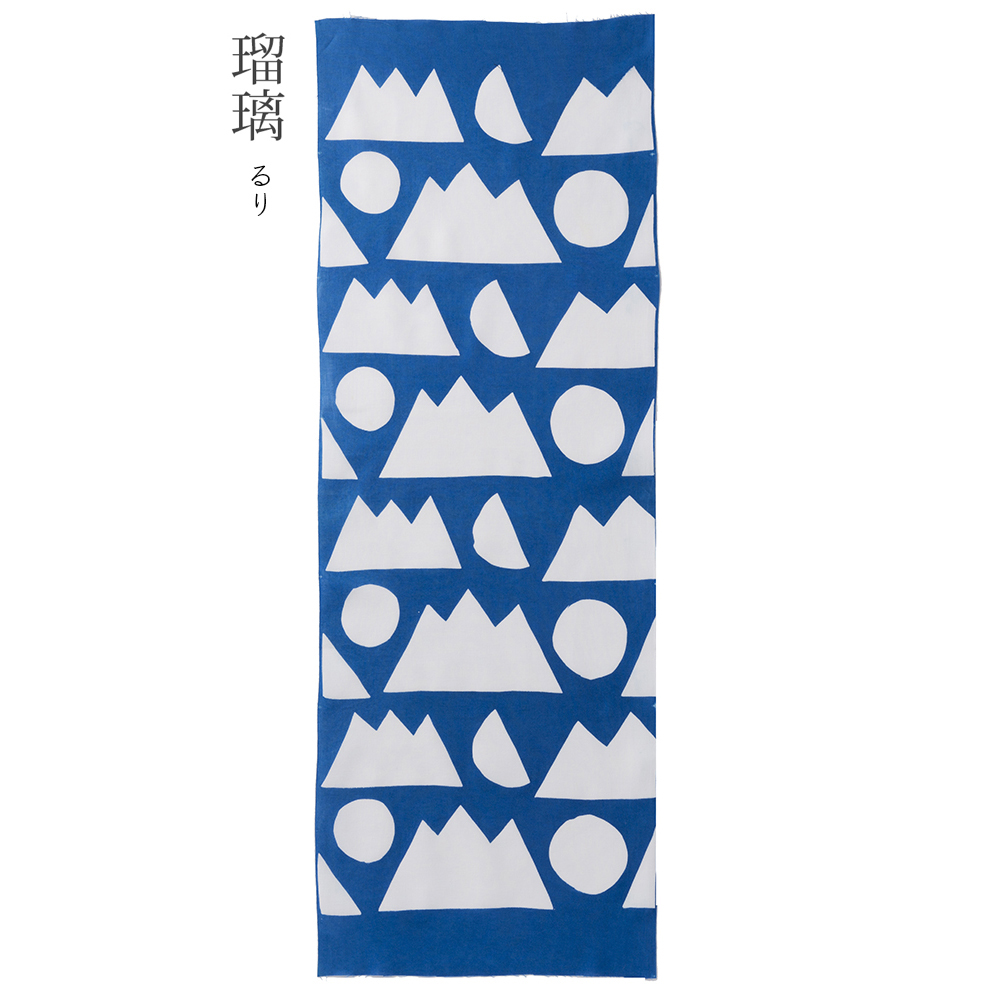 型染めの手ぬぐい ＜日月山（山月日）＞ ／山内武志さん（山内染色工房