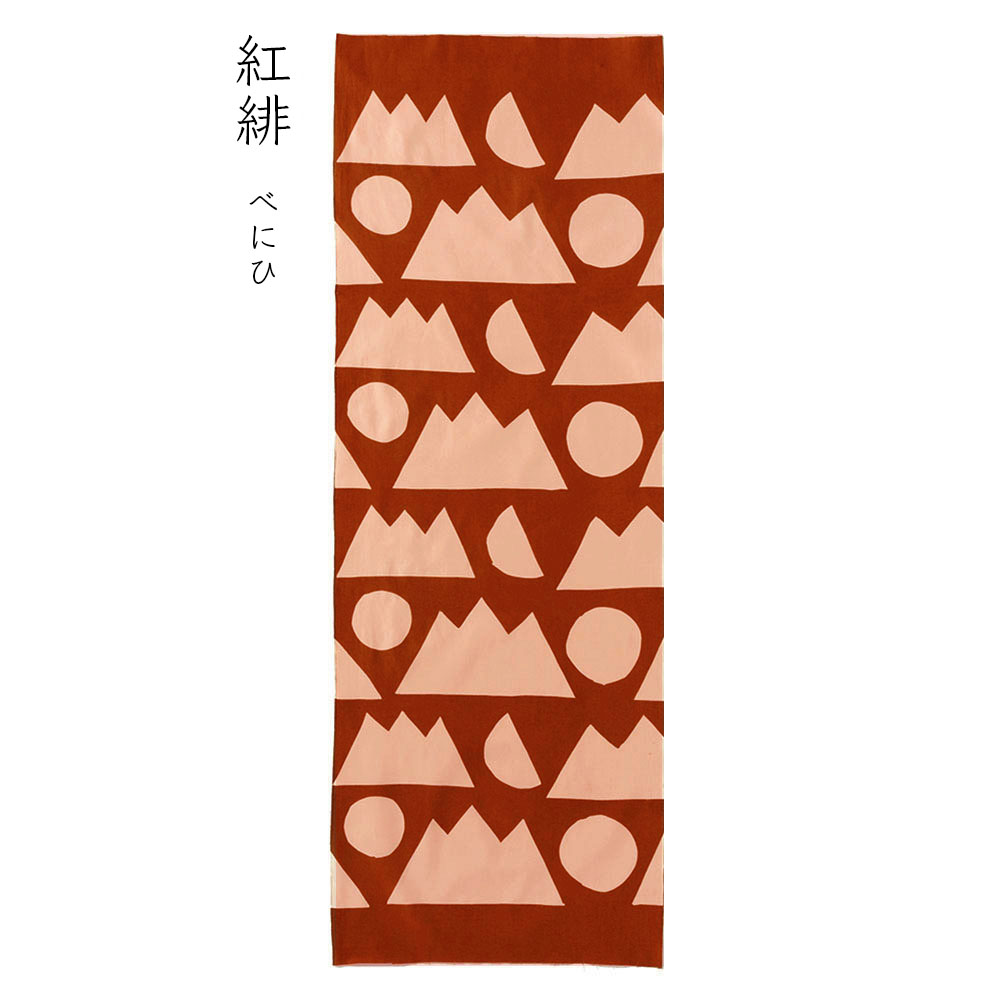 型染めの手ぬぐい＜日月山（山月日）＞