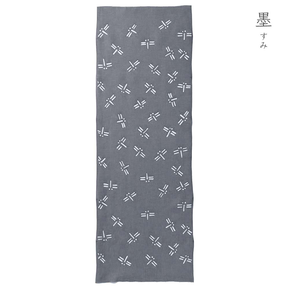 墨（すみ）