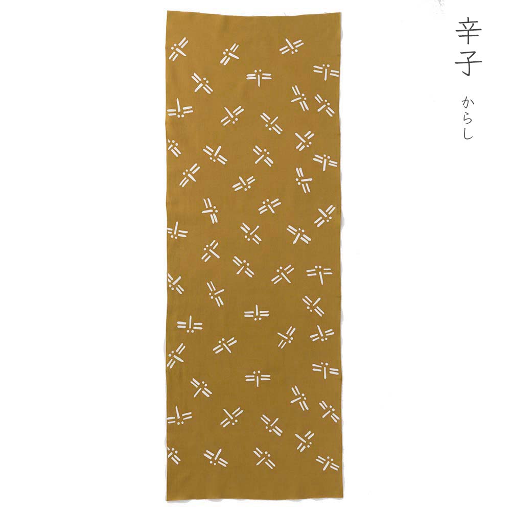 辛子（からし）