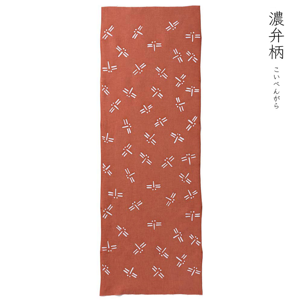 濃弁柄（こいべんがら）