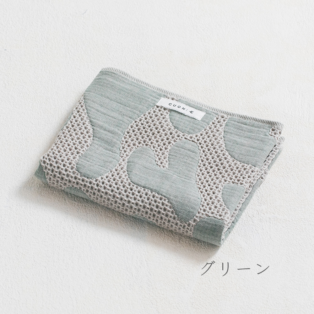 グリーン