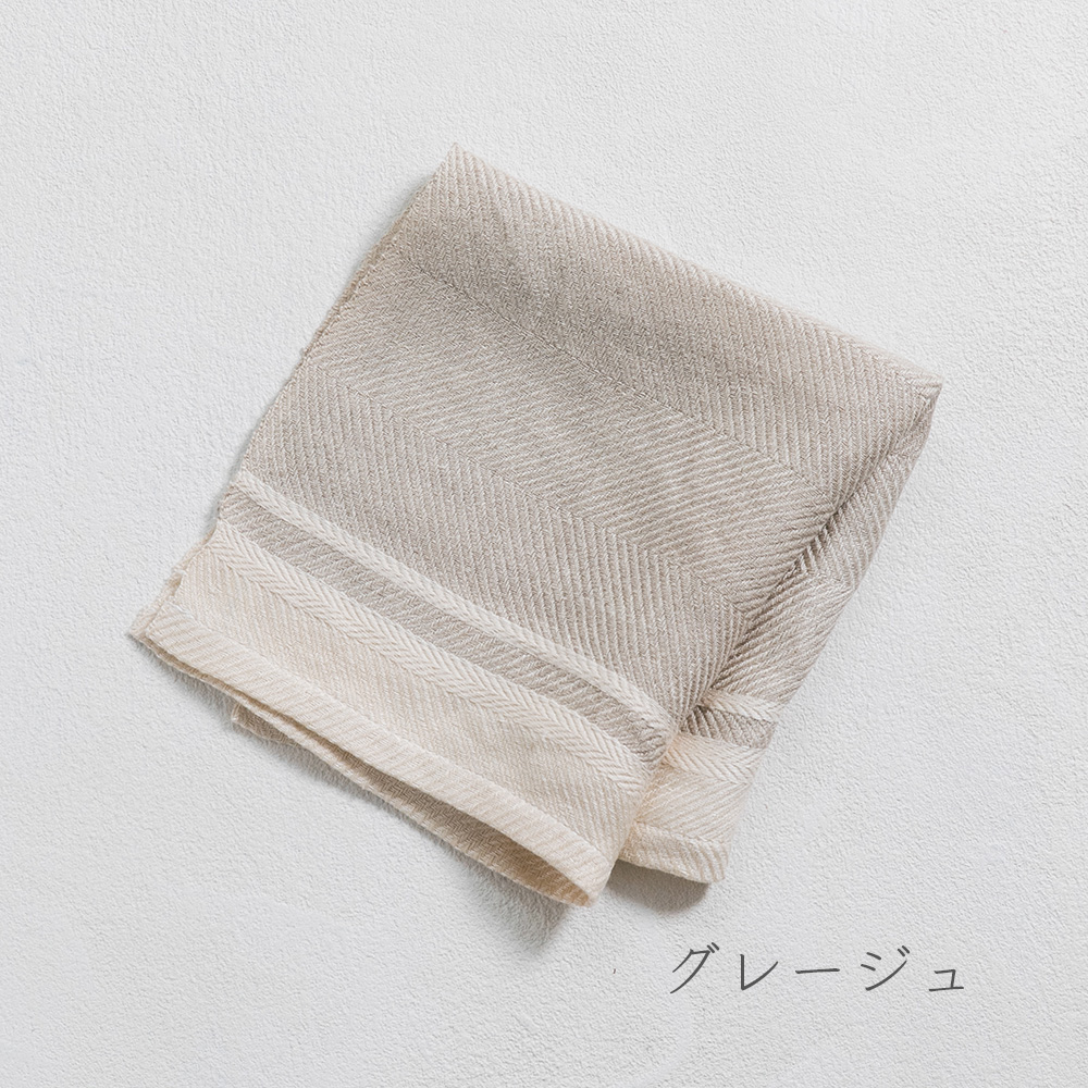 グレージュ