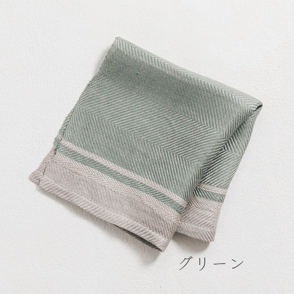 グリーン