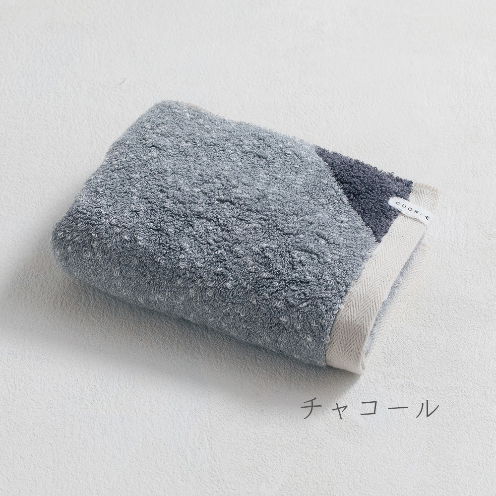チャコール